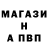 ГАШ 40% ТГК sasa marinca