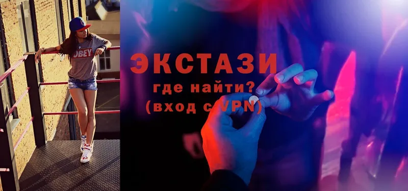 Экстази louis Vuitton  Братск 