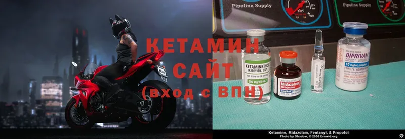 Кетамин ketamine  Братск 